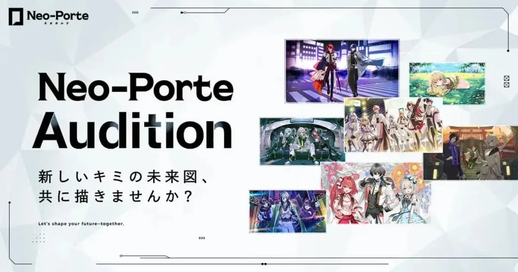 Neo-Porte